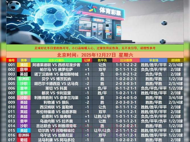 世界杯滚球官网全站服务平台