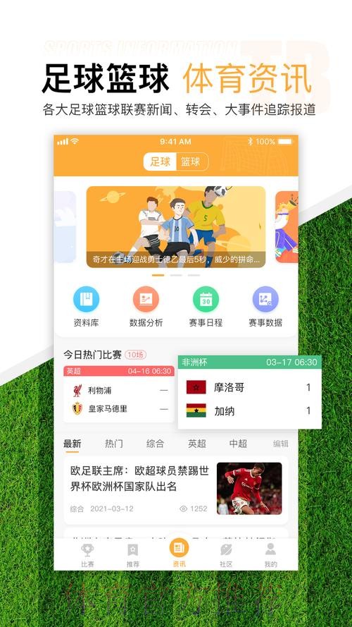 世界杯滚球官网全站服务平台
