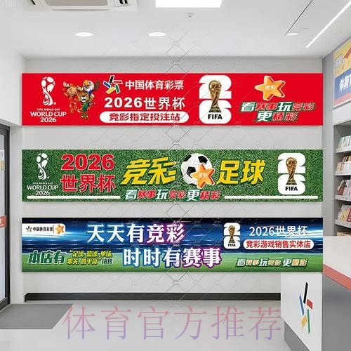 安全可靠的世界杯投注正规入口地址