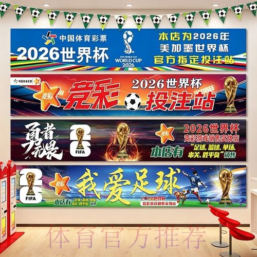 安全可靠的世界杯投注正规入口地址
