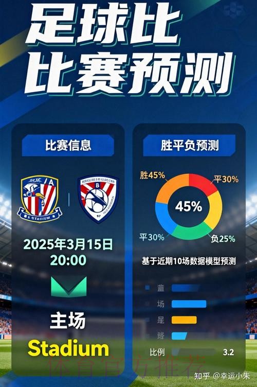 下载最全世界杯下注APP，轻松购彩体验