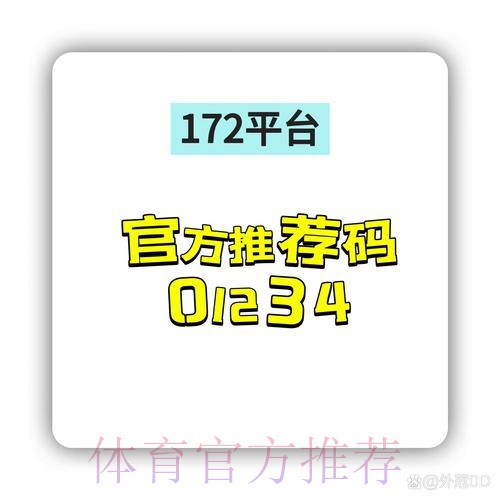 如何安全选择世界杯下注注册入口地址